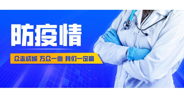 擴散！寶雞（指揮部）3號令
