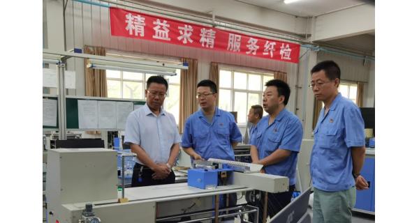 黨委書記、董事長趙剛強(qiáng)在紡電公司調(diào)研指出：認(rèn)清形勢(shì) 搶抓機(jī)遇 攻堅(jiān)克難 補(bǔ)鏈強(qiáng)鏈